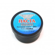 Паста канифольно-вазелиновая 20гр.